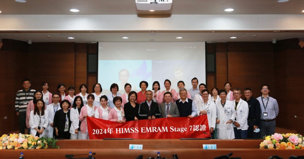 Tungs’ Taichung MetroHarbor Hospital latest to achieve Stage 7 EMRAM in Taiwan